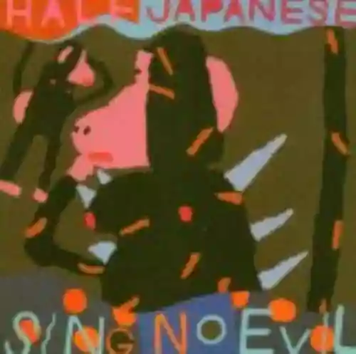Cover di Sing No Evil