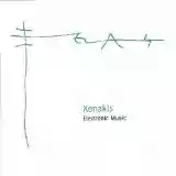 ?????? ?e?????: Electronic Music