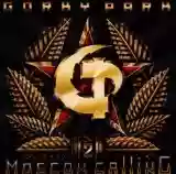 Gorky Park: Moscow Calling