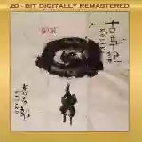 Kitaro: Kojiki
