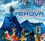 Ekova: Space Lullabies and Other Fantasmagore
