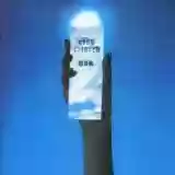 King Crimson: USA