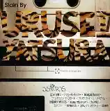 Urusei Yatsura: Slain by Urusei Yatsura