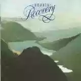 runrig: recovery