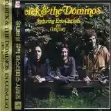 Derek and the Dominos: In Concert