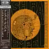 Ash Ra Tempel: Ash Ra Tempel
