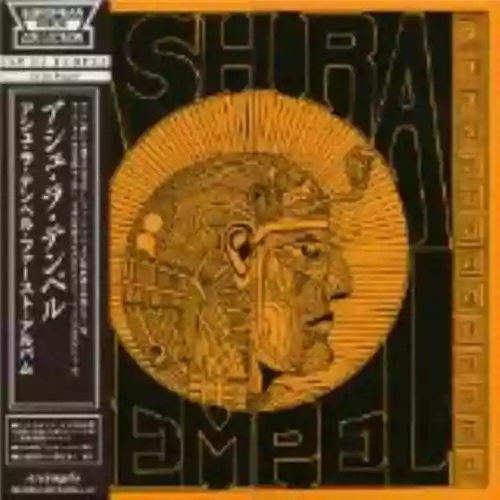 Cover Ash Ra Tempel - Ash Ra Tempel