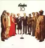 The Stranglers: 10