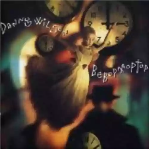 Cover di Be Bop Moptop