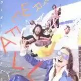 Dixie Dregs: Free Fall