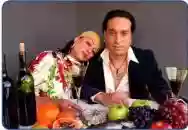 Immagine di Supreme Beings of Leisure