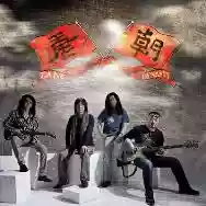 Immagine di Tang Dynasty