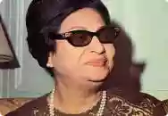 Image ofUmm Kulthum