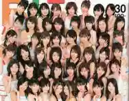 Immagine di AKB48