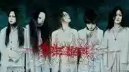 Immagine di Madmans Esprit