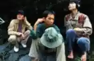 Image ofフィッシュマンズ