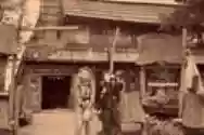 Image ofMisophone
