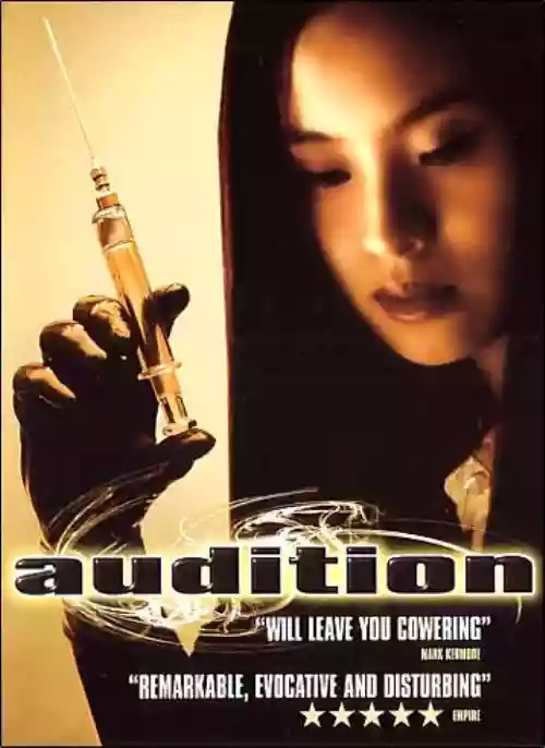 Cover di Audition