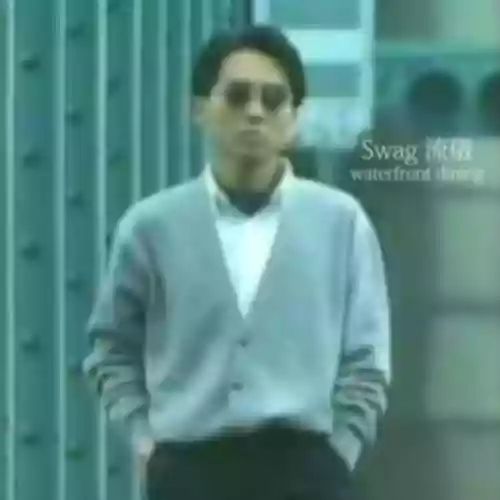 Cover di Swag 流儀
