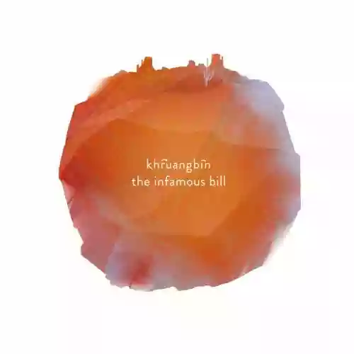 Cover Khruangbin - The Infamous Bill