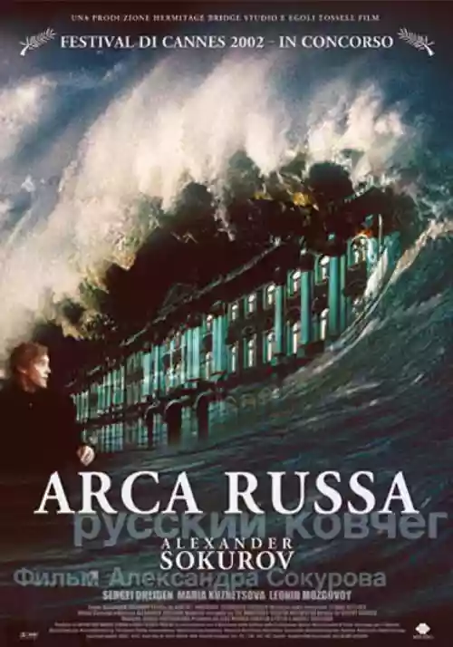 Cover di Arca Russa