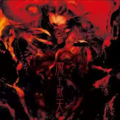 Cover di Maō Taiten