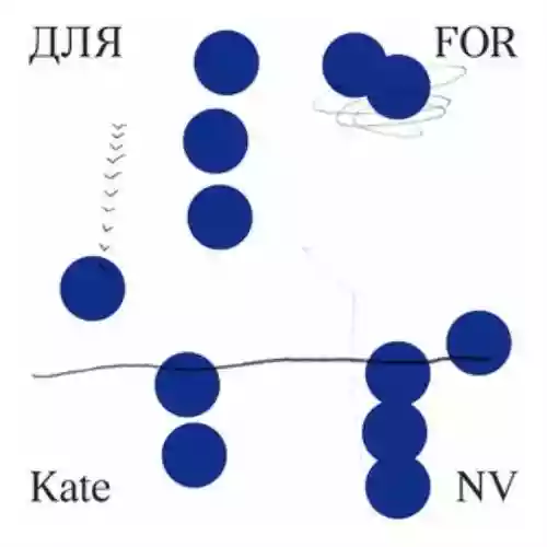 Cover Kate NV - Kate NV  FOR 