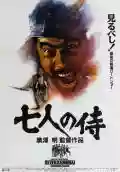 <b>Akira Kurosawa</b> • I sette samurai 