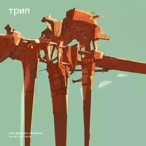 Cover PTU - Am I Who I Am