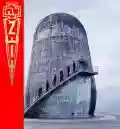 <b>Rammstein</b> • Zeit
