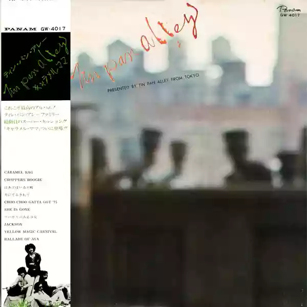 Tin Pan Alley -?????·?? [Caramel Mama]