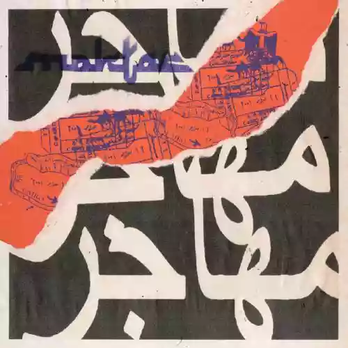 Cover Moktar - Immigrant