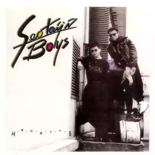 Cover di Seo Taiji and Boys