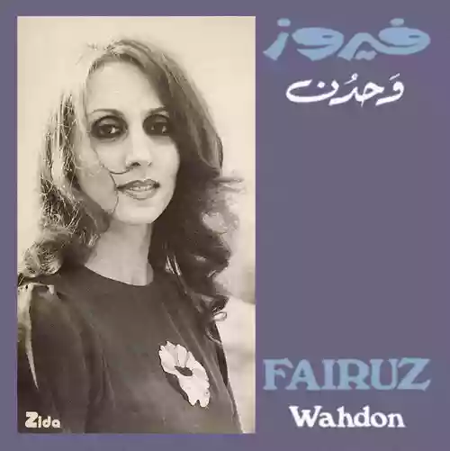 Fairuz: ?Wahdon