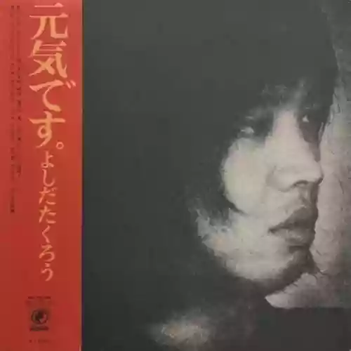 Cover di 元気です。(Genki desu.)