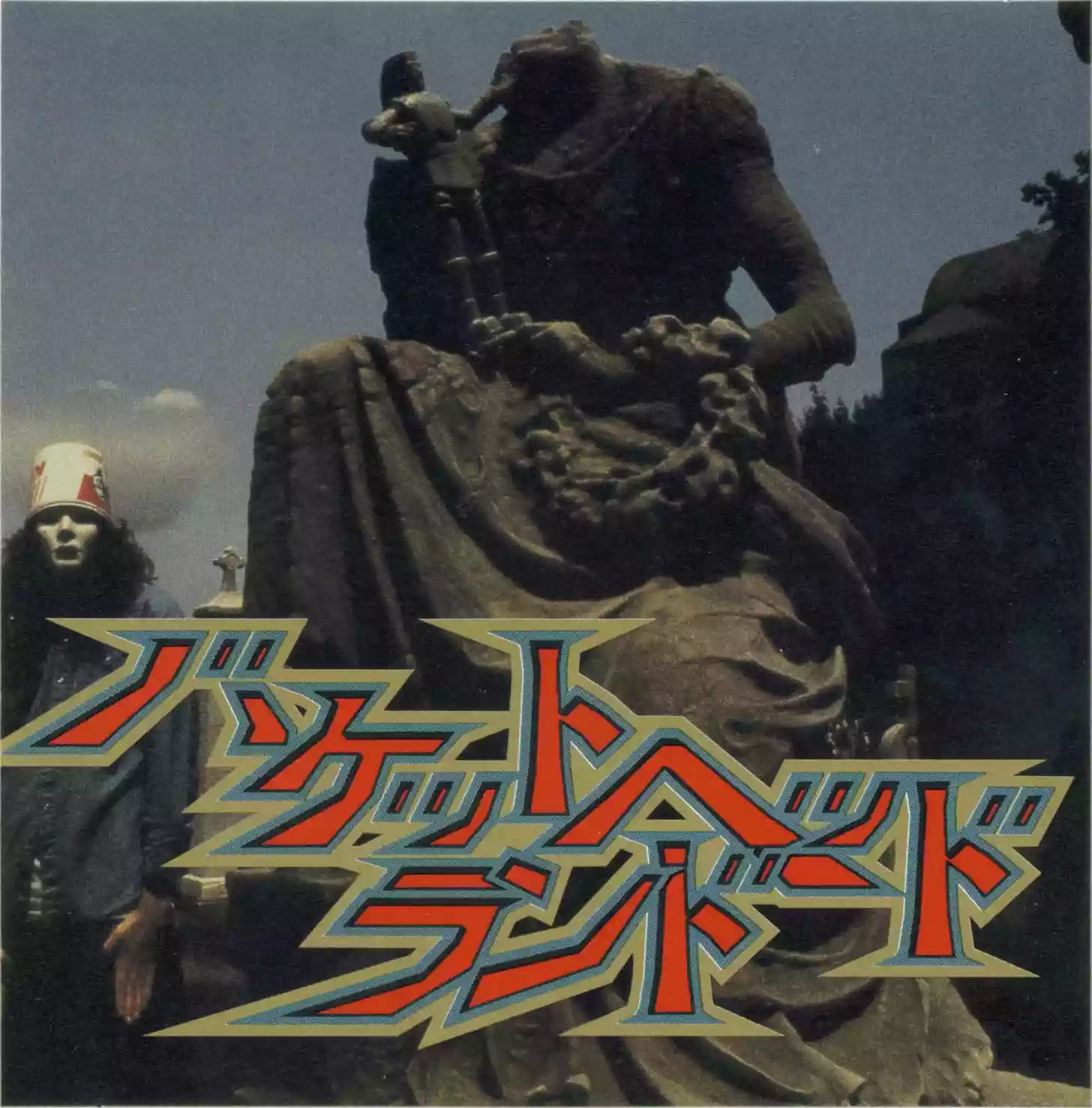 Buckethead: Bucketheadland