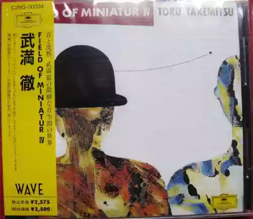 Cover Toru Takemitsu - In an Autumn Garden
