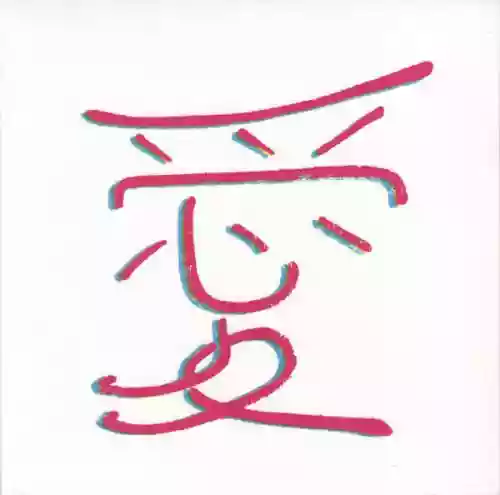 Cover Klaus Dinger - Japandorf