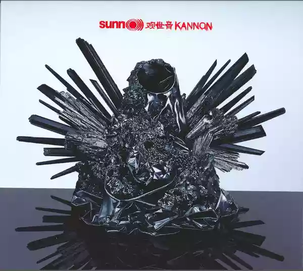 Sunn O))): Kannon
