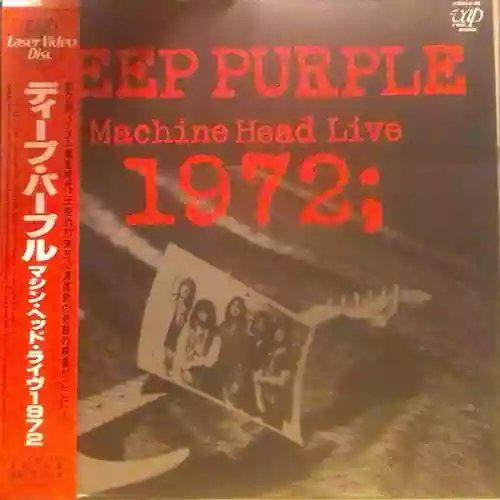 Cover Deep Purple - Live in Copenhagen 1972