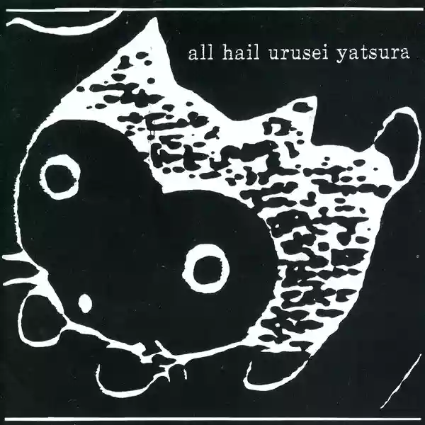Urusei Yatsura: All Hail Urusei Yatsura