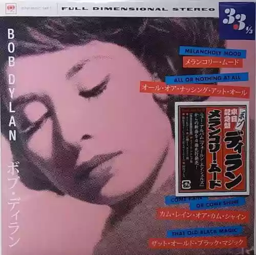 Cover Bob Dylan - Melancholy Mood