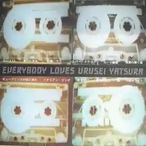 Urusei Yatsura: Everybody Loves Urusei Yatsura