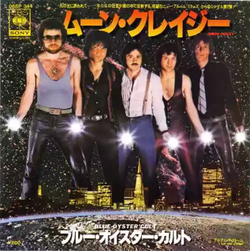 Cover Blue Öyster Cult - Moon Crazy