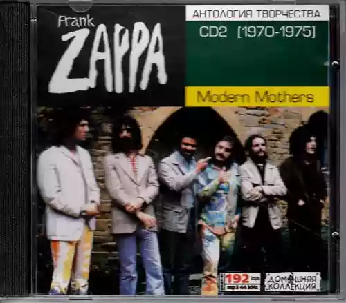Cover Frank Zappa - CD2 [1970-1975] Modern Mothers