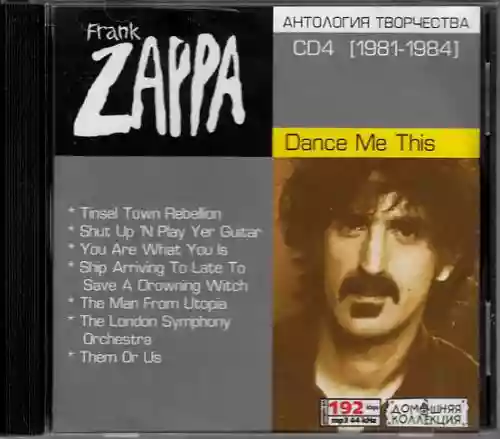 Cover Frank Zappa - CD4 [1981-1984] Dance Me This