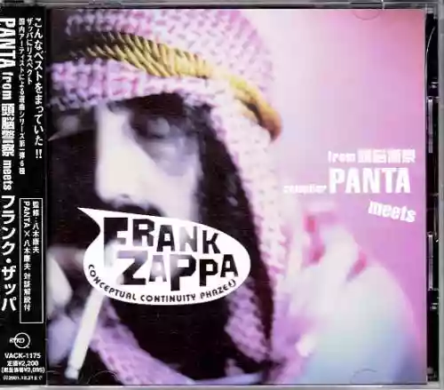 Cover Frank Zappa - Panta From 頭脳警察 Meets グランク・ザッパ = Panta From Brain Police Meets Frank Zappa