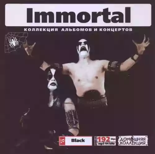 Cover Immortal - Коллекция альбомов и концертов