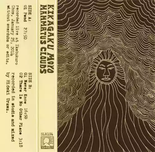 Cover di Mammatus Clouds