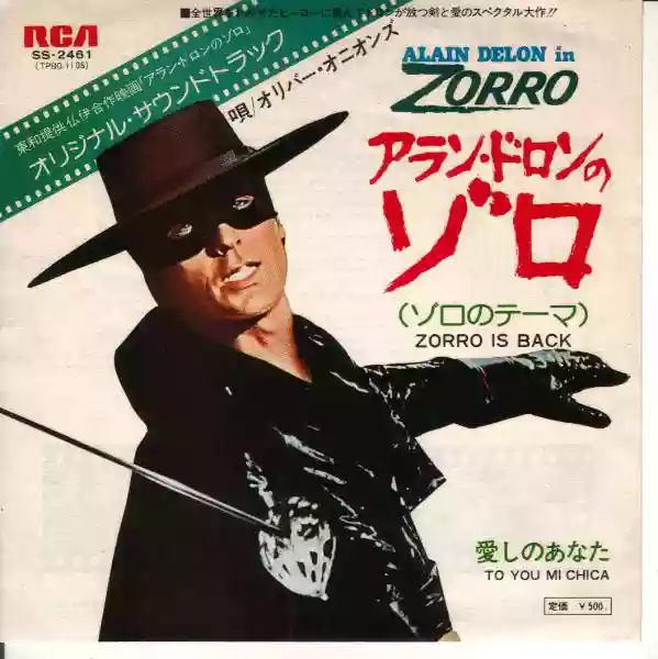 Oliver Onions: Zorro Is Back